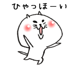 Loose cat Sticker 3 sticker #8197699