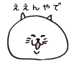 Loose cat Sticker 3 sticker #8197706