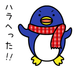 Easily get cold penguin sticker #8197710