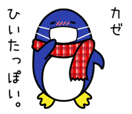 Easily get cold penguin sticker #8197716