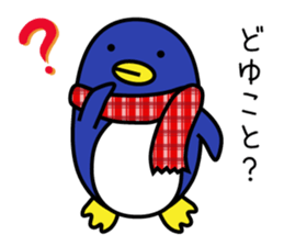 Easily get cold penguin sticker #8197719