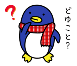Easily get cold penguin sticker #8197719