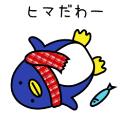 Easily get cold penguin sticker #8197722