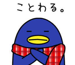 Easily get cold penguin sticker #8197723
