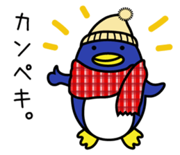 Easily get cold penguin sticker #8197726