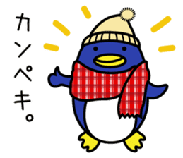 Easily get cold penguin sticker #8197726