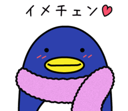 Easily get cold penguin sticker #8197730