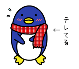 Easily get cold penguin sticker #8197732