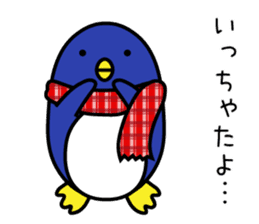 Easily get cold penguin sticker #8197736