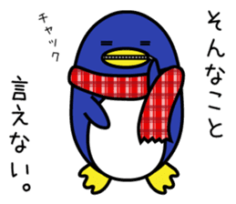 Easily get cold penguin sticker #8197738