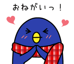 Easily get cold penguin sticker #8197744