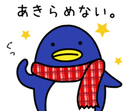 Easily get cold penguin sticker #8197745