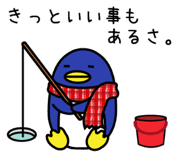 Easily get cold penguin sticker #8197746