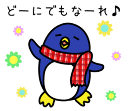 Easily get cold penguin sticker #8197747