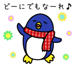 Easily get cold penguin sticker #8197747