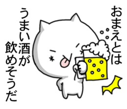 kaomozi cat4 sticker #8197748