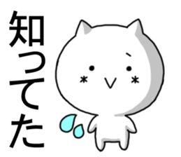 kaomozi cat4 sticker #8197749