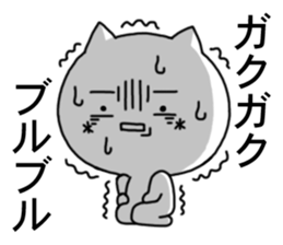 kaomozi cat4 sticker #8197750