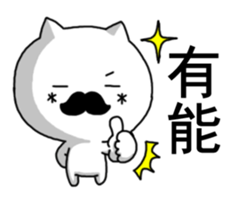 kaomozi cat4 sticker #8197751
