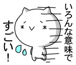 kaomozi cat4 sticker #8197752