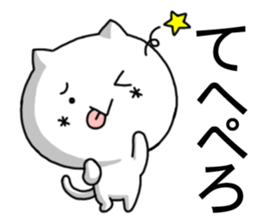 kaomozi cat4 sticker #8197753