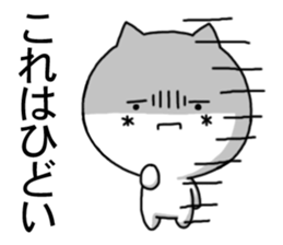 kaomozi cat4 sticker #8197755