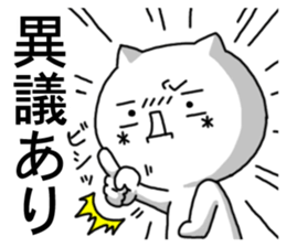 kaomozi cat4 sticker #8197756