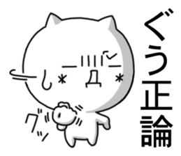 kaomozi cat4 sticker #8197757