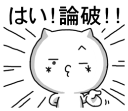 kaomozi cat4 sticker #8197758