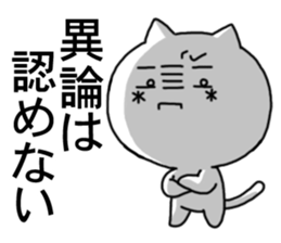 kaomozi cat4 sticker #8197759