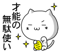 kaomozi cat4 sticker #8197760