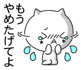 kaomozi cat4 sticker #8197761