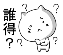 kaomozi cat4 sticker #8197764