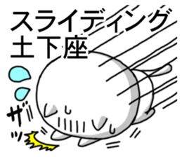 kaomozi cat4 sticker #8197766