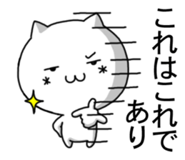 kaomozi cat4 sticker #8197767