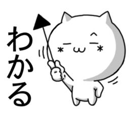 kaomozi cat4 sticker #8197770