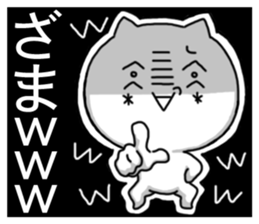 kaomozi cat4 sticker #8197773