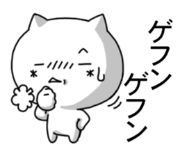 kaomozi cat4 sticker #8197774