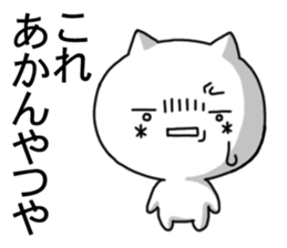 kaomozi cat4 sticker #8197775