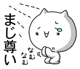 kaomozi cat4 sticker #8197777
