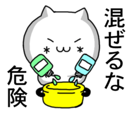 kaomozi cat4 sticker #8197778