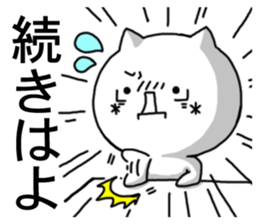 kaomozi cat4 sticker #8197781