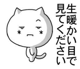 kaomozi cat4 sticker #8197782