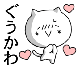 kaomozi cat4 sticker #8197784