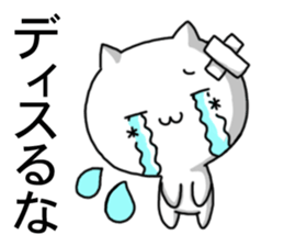 kaomozi cat4 sticker #8197785