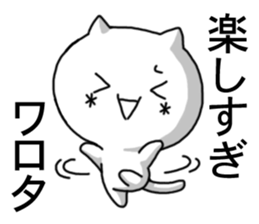 kaomozi cat4 sticker #8197786