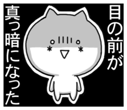 kaomozi cat4 sticker #8197787