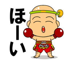 Muay Thai boy sticker #8197868