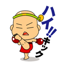 Muay Thai boy sticker #8197869