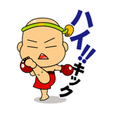 Muay Thai boy sticker #8197869